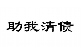 沧州沧州讨债公司服务