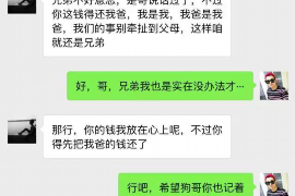 沧州沧州的要账公司在催收过程中的策略和技巧有哪些？